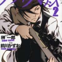  ����� Crack Hound <small>Art</small> 